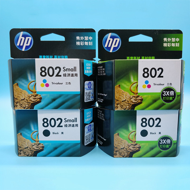 惠普HP802原装墨盒适用Deskjet1000 1010 1011 1050 2000黑彩套装在类目 办公设备/耗材/相关服务, 墨水中 - 来自Buy2taobao.com提供专业的淘宝代购服务