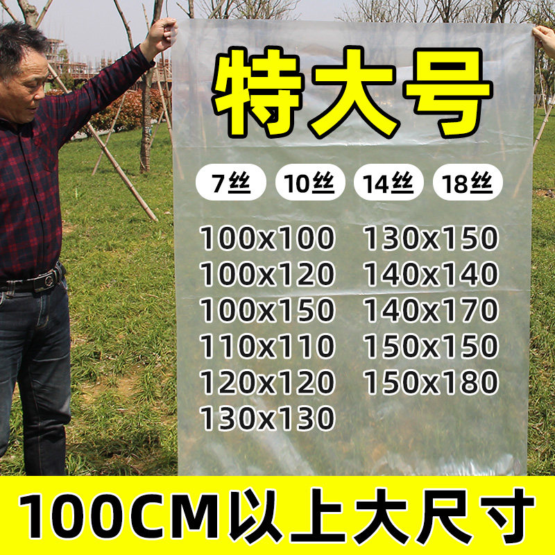 特大号塑料袋平口pe袋透明加厚搬家用收纳袋被子防尘塑料袋包装袋,包装,包装袋,淘宝优惠券,粉丝福利购,淘宝优惠卷