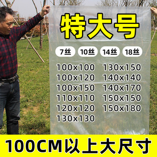 特大号塑料袋平口pe袋透明加厚搬家用收纳袋被子防尘塑料袋包装 袋
