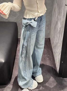 Narcos26早春新款设计感立体蝴蝶结烫钻直筒牛仔裤女宽松阔腿长裤