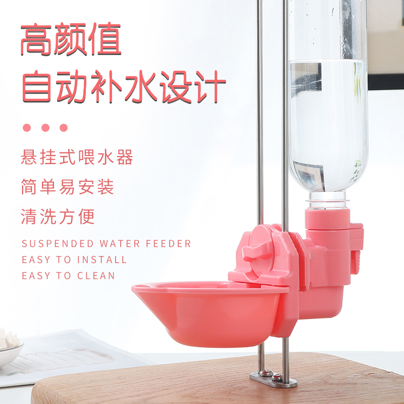 卡奇狗狗器挂式水壶不湿嘴毛