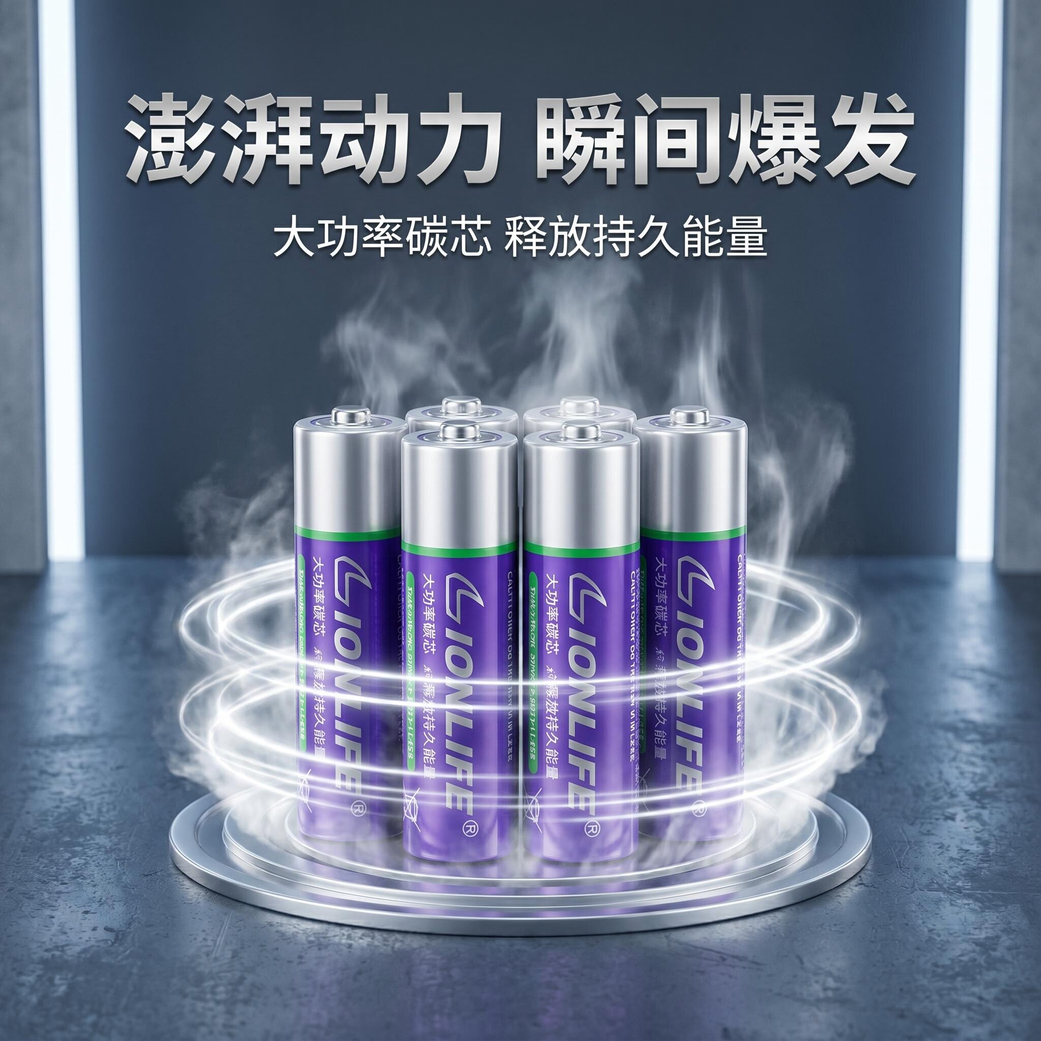 凌力5号7号AAA电池遥控器通用