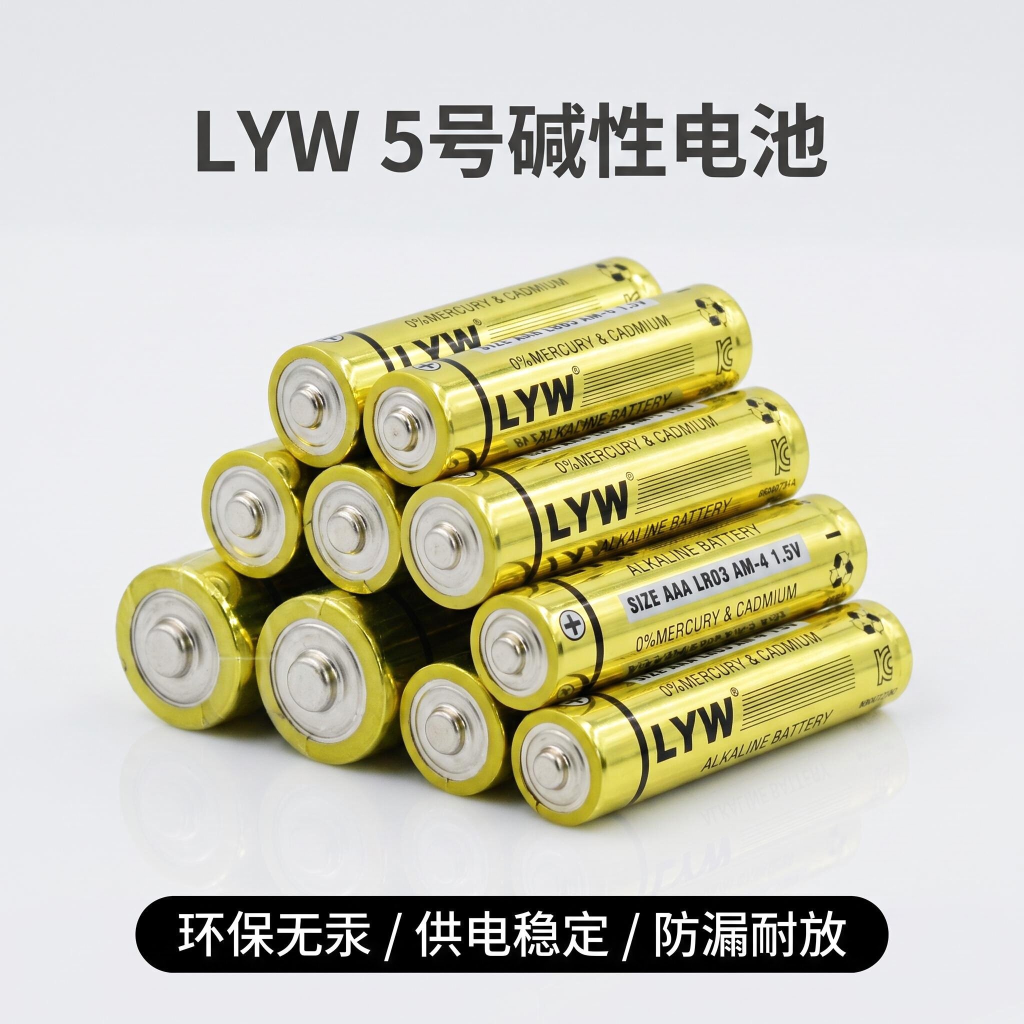 力亚王5号AA碱性大容量干电池