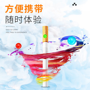 【薄荷爆珠烟女士图片】薄荷爆珠烟女士图片大