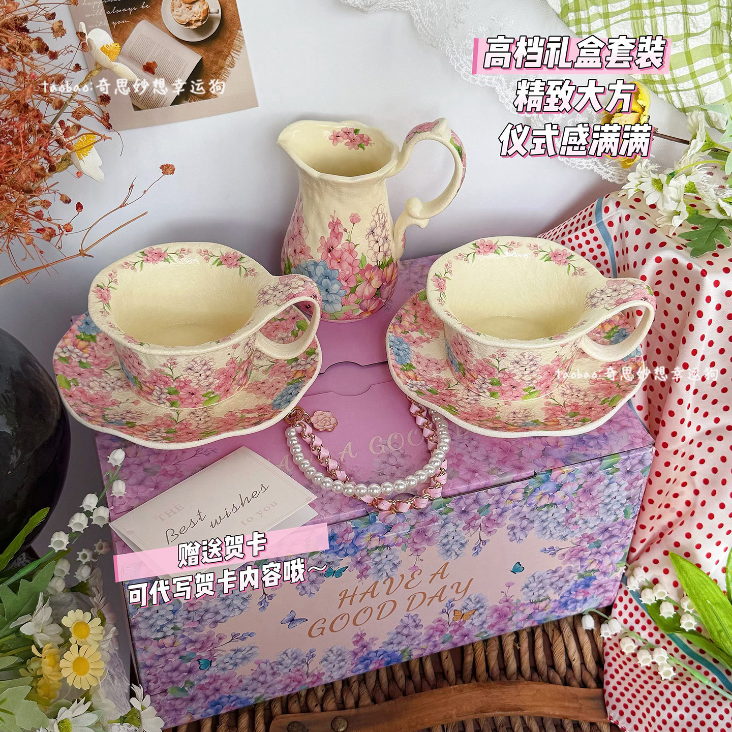 结婚礼物送新人新娘新婚订婚礼品轻奢陶瓷咖啡杯碟套装牛奶壶杯子