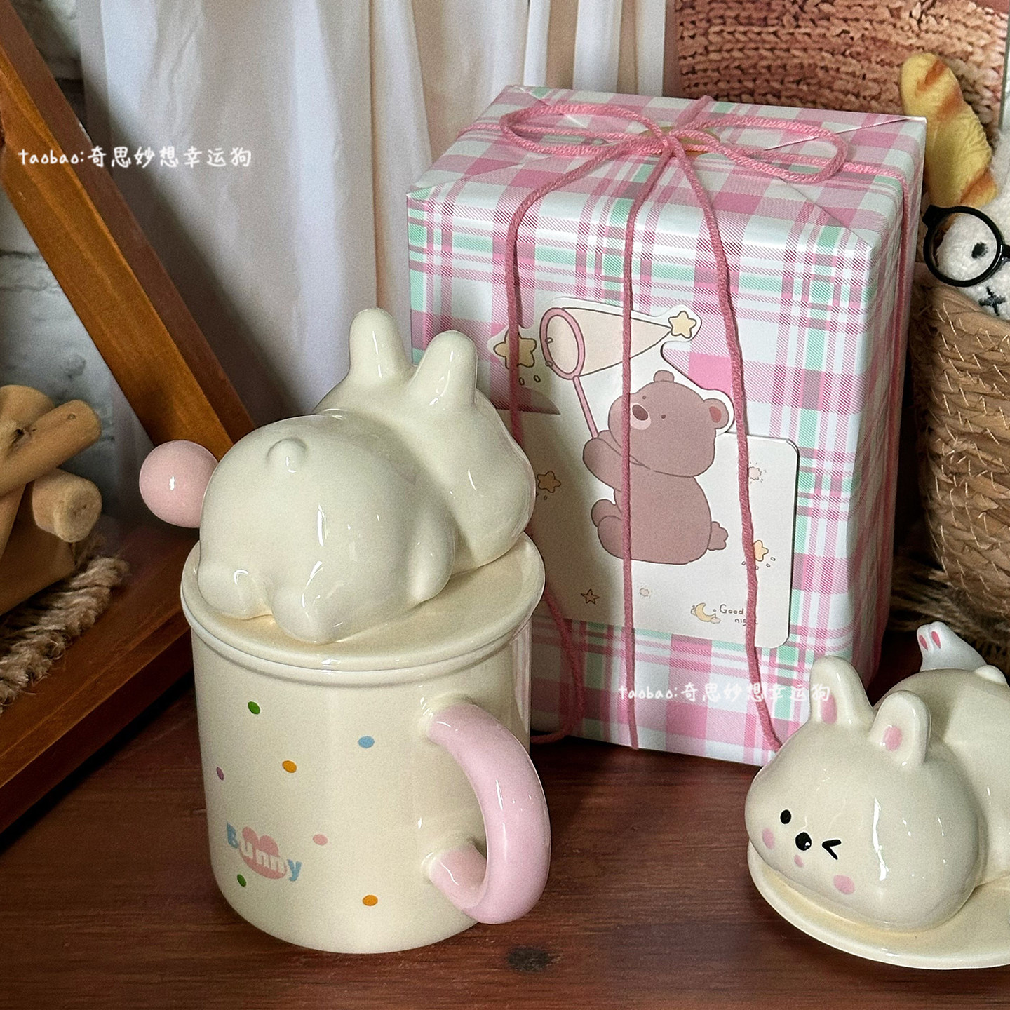 萌趣趴趴兔陶瓷马克杯送闺蜜生日礼物高颜值带盖带勺牛奶咖啡杯子,节庆用品/礼品,创意礼盒/礼品套组,淘宝优惠券,粉丝福利购,淘宝优惠卷