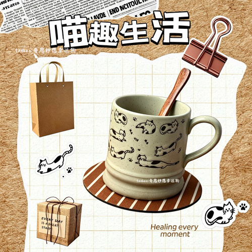 日式复古手绘猫咪陶瓷马克杯高级感生日礼物粗陶咖啡杯精致伴手礼
