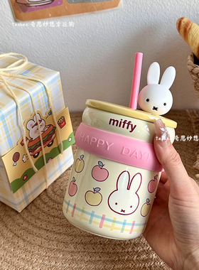 可爱miffy米菲陶瓷马克杯送女生生日礼物高颜值随行咖啡杯伴手礼