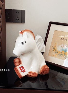 马上有钱纸巾盒送闺蜜新家伴手礼