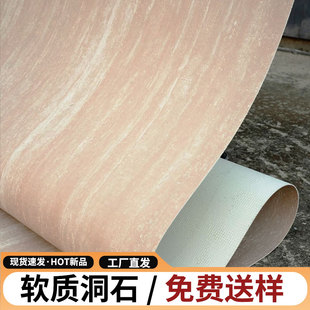 洞石板材墙面装 饰板岩板背景墙瓷砖超薄柔性石材3D罗马洞石饰面板