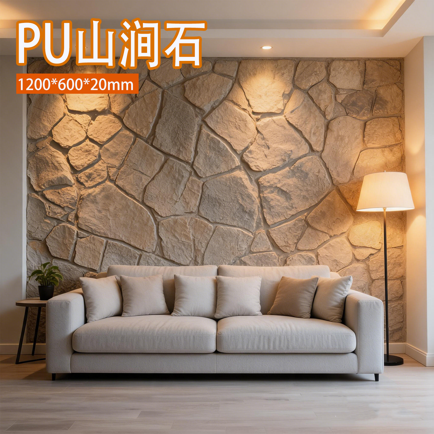 PU山涧石轻质仿古砖客厅背景墙文化石装饰砖复古龟纹石庭院装饰墙