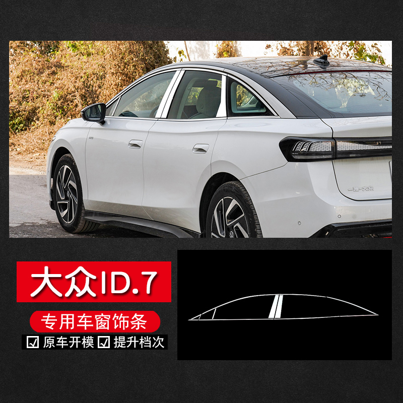 不生锈不褪色专车专用