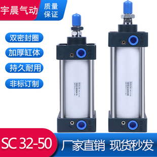 SC32-100标准气缸小型双头双向两头气动伸缩杆可调加长重型长行程