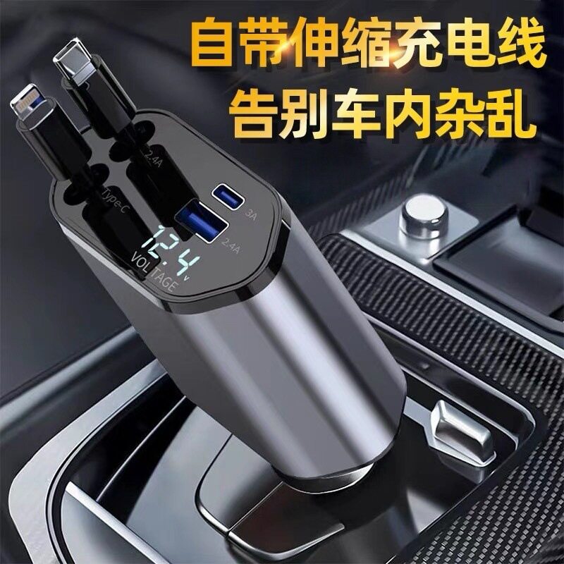 6A车载充电器超级快充多功能伸缩点烟转换插头USB转接头PD四合一