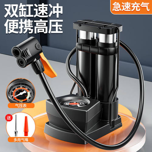 多功能脚踩高压便携通用打气筒