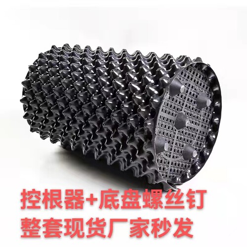 果园花卉专用整套发货各种规格