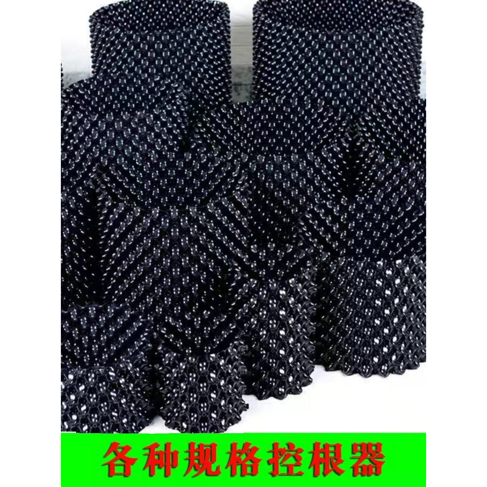 园林围栏盆景高围果园果树花卉槟榔专用控根器围树板排水板厂家