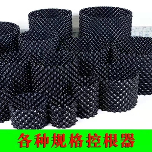 园林围栏盆景高围果园果树花卉槟榔专用控根器围树板排水板厂家