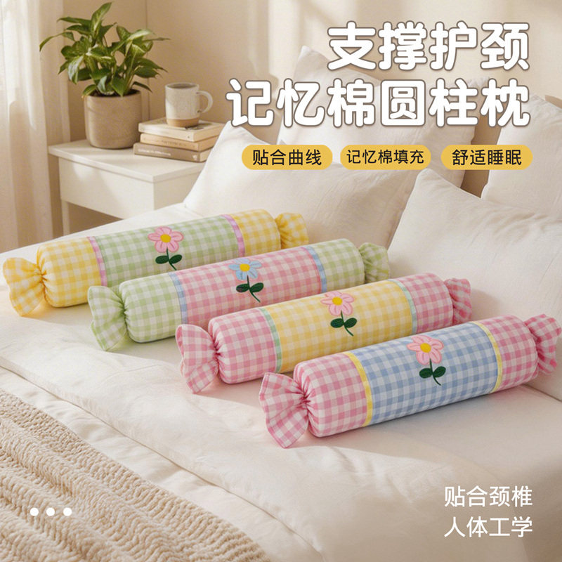 夏季糖果记忆棉圆柱枕睡觉护颈椎助睡眠护颈枕宿舍垫腿枕腰靠抱枕