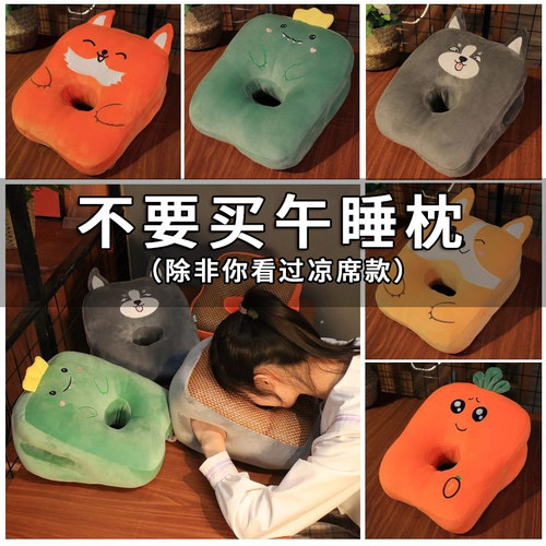 可拆洗卡通记忆棉小学生午休枕