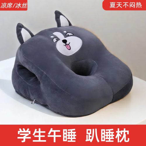 两用小学生学校午睡枕趴睡枕