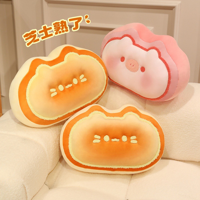 ins風芝士熟了系列抱枕