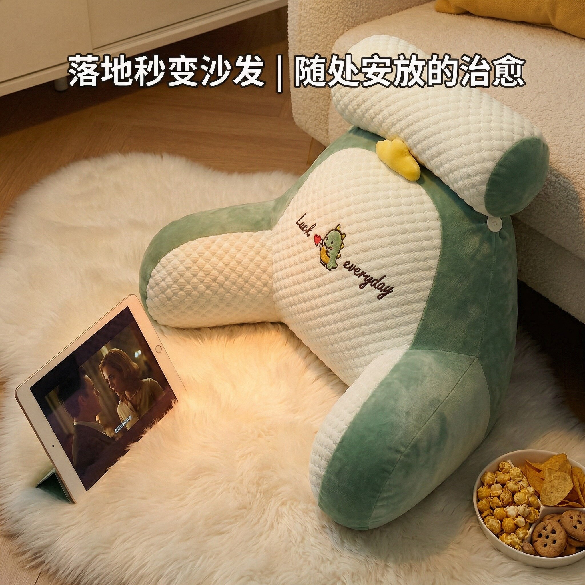 宿舍床头大靠背护腰靠垫