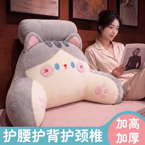 卡皮巴拉床头靠垫床上大靠背