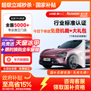 瑞卡威 隐形车衣膜全车身膜TPU防刮蹭透明膜车衣漆面保护膜包施工