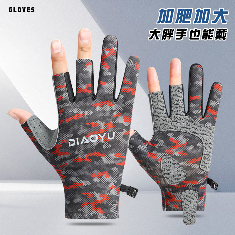 钓鱼路亚骑行三指骑车手套男士防滑透气开车春秋夏季薄款手套大码,服饰配件/皮带/帽子/围巾,手套,淘宝优惠券,粉丝福利购,淘宝优惠卷