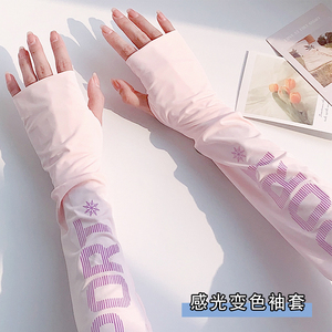 宽松冰爽袖防晒袖套女士手臂套可调节冰丝防晒手袖套防紫外线夏