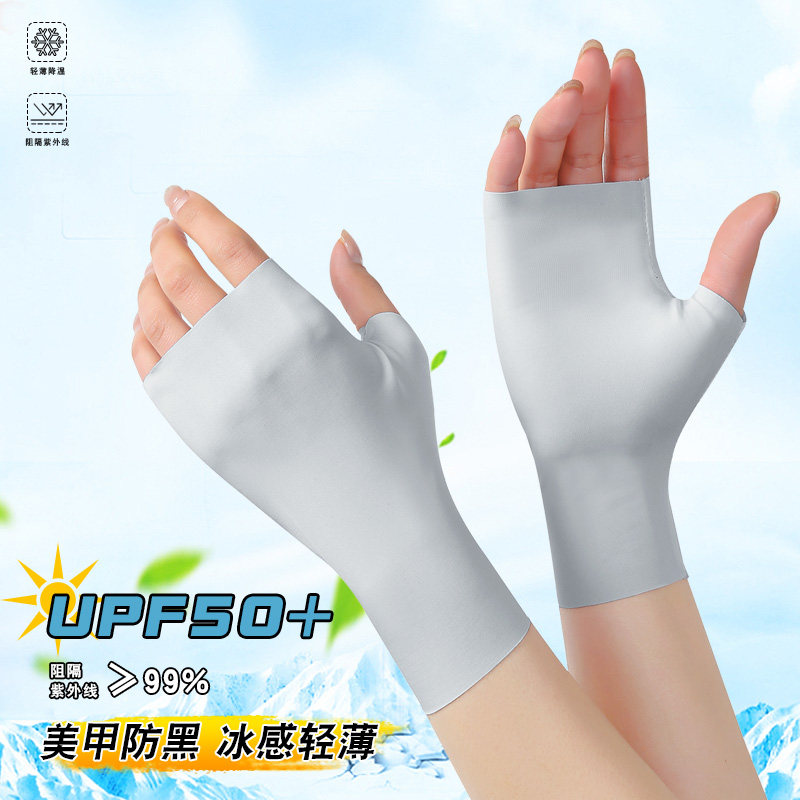 美甲防晒半指手套女防紫外线冰丝骑行开车采茶露指薄款女夏天防黑,服饰配件/皮带/帽子/围巾,手套,淘宝优惠券,粉丝福利购,淘宝优惠卷