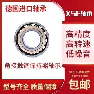 7314 7315 7316 XSE进口轴承7311 BECBM 7313 BECBP BEP 7312