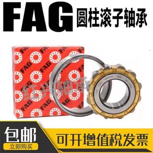 FAG德国进口高速轴承NJ NU2230 232/ 2234E.M1 E.JP E.TVP2 C3 C4
