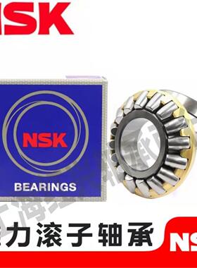 日本进口 NSK 轴承 81272 81276 81280 81284 81288 81292 M