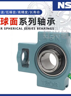 进口 带座外球面NSK轴承 UCT 204 205 206 207 208 209 210 211 K