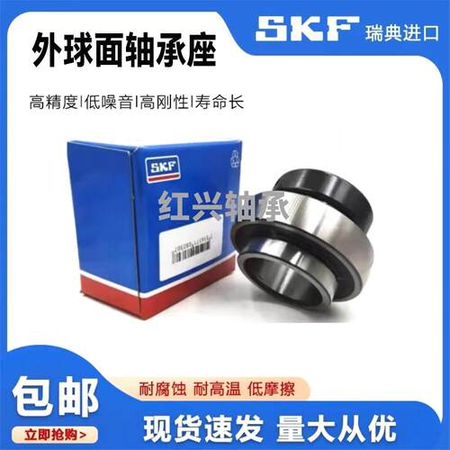 SKF进口外球面轴承UCK/TU17/TU20/TU25/TU30/TU35/TU40/TU45/TF
