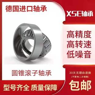 09A44ST XSE进口轴承ETA ETA 09A43ST 09A46ST