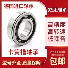 进口XSE带卡簧槽轴承 6306N 6307N 6308N 6309N 6310N 6311N