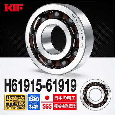 进口KIF混合半陶瓷轴承61915轴承钢61916薄壁61917 61918 61919RS