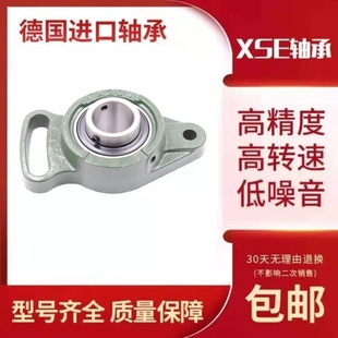206 207 208 XSE进口外球面轴承 210 205 209 211 UCFA204