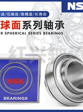 进口外球面轴承 NSK UC302 303 304 305 306 307 308 309 310球型