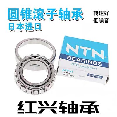 进口TIMKEN日本NTN轴承4T-33205/33206/33207/33208/33209/33210