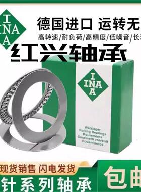 德国INA推力滚针轴承AXK1730 2035 2542 3047 3552 4060 4565 2AS