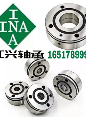 德国进口INA轴承ZARF3080 30105 3590 35110 40100 40115L TVA TN