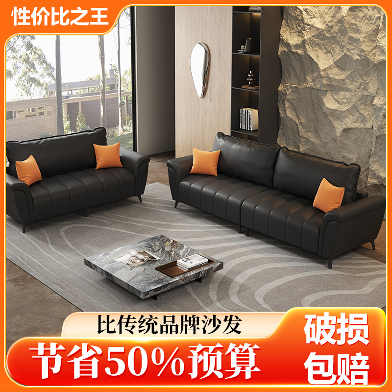 2025新款意式极简钢琴键沙发小户型直排客厅别墅皮艺布艺贵妃组合