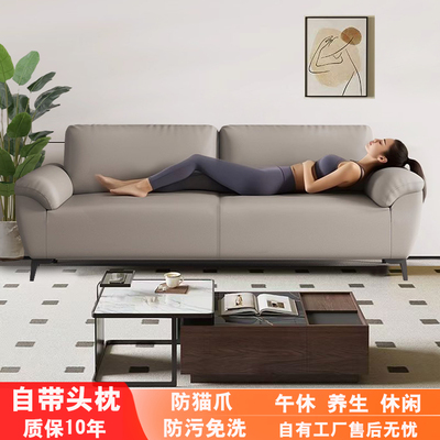佳为家新款猫爪皮小户型沙发