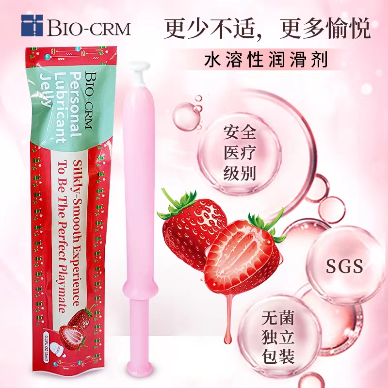 私处小水库私密干涩补水水润凝胶花园护理免洗润滑凝胶保密发货