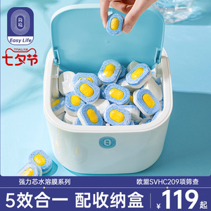 简境洗碗块洗碗机专用洗涤剂大型西门子美的洗碗粉盐清洗剂三合一