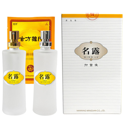 名露官方旗舰店抑菌液男女通用